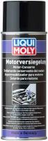 Очиститель двигателя LIQUI MOLY Motor-Versiegelung 0.4 л баллончик 1