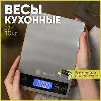 Кухонные весы GeoLuK Kitchen Scale 1