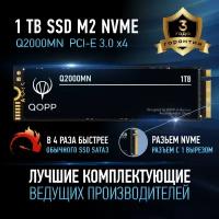 1 TB Внутренний SSD накопитель M.2 NVMe QOPP жесткий диск для ноутбука и компьютера