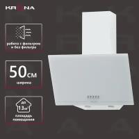 Вытяжка кухонная KRONA JINA 500 White PB белая