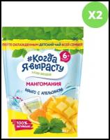 Когда Я вырасту Чай детский гранулированный манго С апельсином с 6 мес, 85г, 2 шт