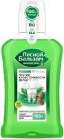Лесной Бальзам ополаскиватель на отваре трав с корой дуба против кровоточивости десен 250 мл