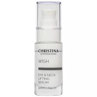 Сыворотка для кожи вокруг глаз и шеи Christina Wish Eyes & Neck Lifting Serum подтягивающая, 30 мл