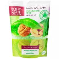 Северная жемчужина Соль для ванн Body-SPA Омоложение и уход, 1.2 кг