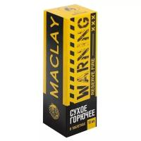 Сухое горючее Maclay Warning, 10 шт