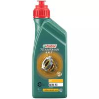 Масло трансмиссионное Castrol Transmax Axle EPX, 80W-90, 1 л, 1 шт