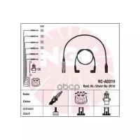 Провода Высоковольтные, Комплект NGK арт. 0519