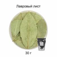 Лавровый лист, 30 г