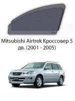 Каркасные автошторки на передние окна Mitsubishi Airtrek Кроссовер 5дв. (2001 - 2005)