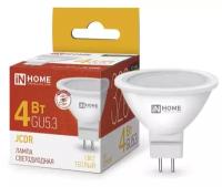 Лампа светодиодная IN HOME LED-JCDR-VC, GU5.3