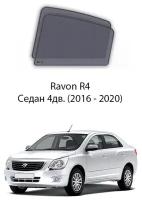 Каркасные автошторки на задние окна Ravon R4 Седан 4дв. (2016 - 2020)