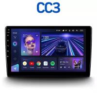 Teyes CC3 3+32Гб магнитола универсальная с экраном 9 дюймов, ANDROID, 8-ми ядерный процессор, QLED экран, DSP, 4G модем