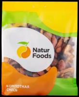 Смесь компотная NATURFOODS ассорти, 700г