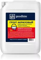 Грунтовка Goodhim G для стен с антисептиком, 10л