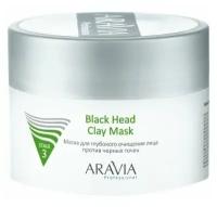 Aravia Professional Маска для глубокого очищения лица против черных точек Black Head Clay Mask, 150 мл