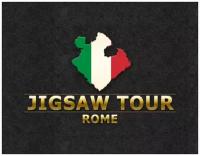 Jigsaw Tour–Rome