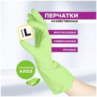 Перчатки резиновые EXTRA Комфорт с алоэ, р-р L, PATERRA