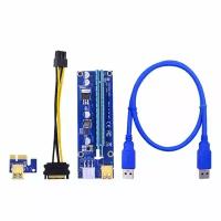 Райзер Riser PCI-E 1x to 16х 6pin VER 006C USB 3.0 / Райзер для видеокарты USB 3.0 ver 006С