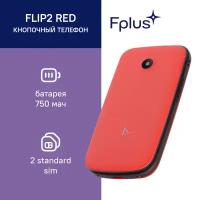 F+ Flip 2, 2 SIM, красный