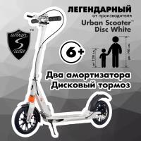 Городской самокат Urban Scooter Disk, white