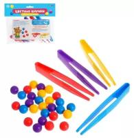 Развивающая игрушка Zabiaka Цветные шарики 5076299, разноцветный