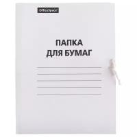 Папка для бумаг с завязками OfficeSpace, картон немелованный, 380г/м2, белый, до 200л, 100 шт