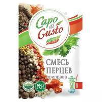 Приправа Capo di Gusto смесь перцев 50г