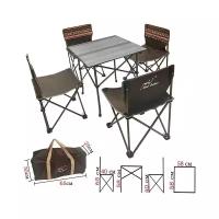 Раскладной туристический стол и 4 стула MIMIR-4B1