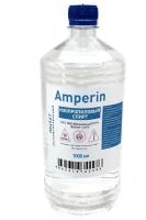 AmperIn Изопропиловый спирт