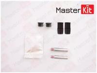 Комплект направляющих MASTERKIT 77A1118 тормозного суппорта BMW 4 (F32, F82) 2013 -, Citroen C5 III