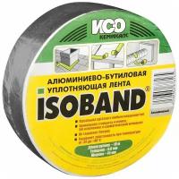 Уплотнительная лента Isoband алюминиево-бутиловая