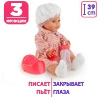 Кукла Пупс 39см, пьет, писает