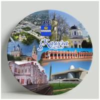 Декоративная тарелка Калуга. Коллаж, 20 см