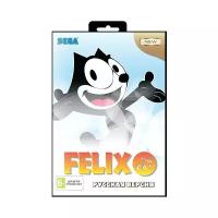 Игра для Sega: Felix The Cat