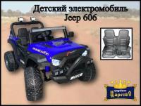 Детский электромобиль Jeep 606