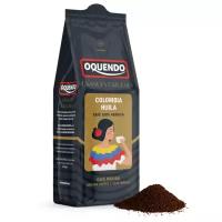 Кофе молотый Колумбия 250г Арабика 100% COLOMBIA HUILA Oquendo