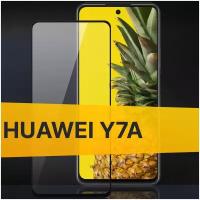 Полноэкранное защитное стекло для Huawei Y7A / Закаленное стекло с олеофобным покрытием для Хуавей Ю 7А Full Glue Premium