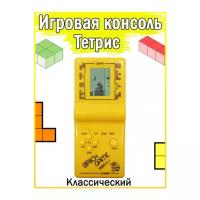 Игровая консоль Тетрис классический