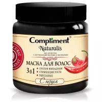 Compliment Naturalis Маска для волос 3 в 1 с перцем