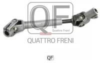 QUATTRO FRENI QF01E00019 Вал рулевой