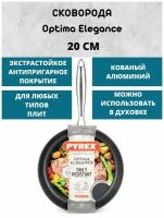 Сковорода OPTIMA+ ELEGANCE 20см индукция