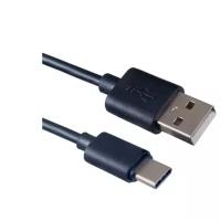 USB C Кабель для Nintendo Switch USB Cable 1.5 m DOBE