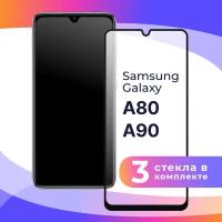 Комплект 3 шт. Защитное стекло для телефона Samsung Galaxy A80 и A90 / Набор противоударных стекол на смартфон Самсунг Галакси А80 и А90 / Прозрачное