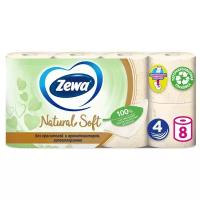 Туалетная бумага Zewa Natural Soft четырехслойная 8 рул