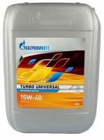 Масло моторное GAZPROMNEFT Turbo Universal 15W40 20л CD