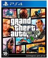 Игра Grand Theft Auto V для PlayStation 4, все страны