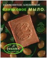 Алеппское мыло / Оливковое Мыло / лавровое масло 5% / с оливковым маслом / органика