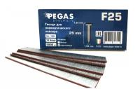 Pegas pneumatic Гвозди отделочные F25, длина 25 мм, уп.5000 штсечение 1,25 мм 1204