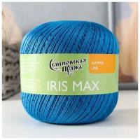 Пряжа IRIS max (ирис макс) хлопок мерсеризованный 100% (525м/100гр цв. джинсовый (967)