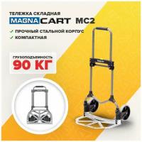 Тележка ручная MAGNA CART MC2 складная, алюминий, сталь, грузоподъемность 90кг